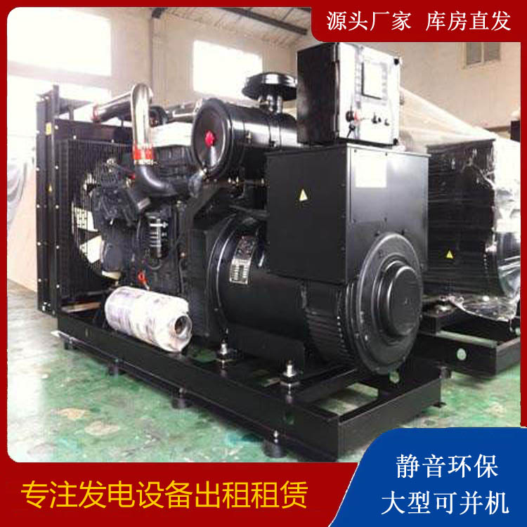 漳州出租发电机 为您讲解发电机的工作原理
