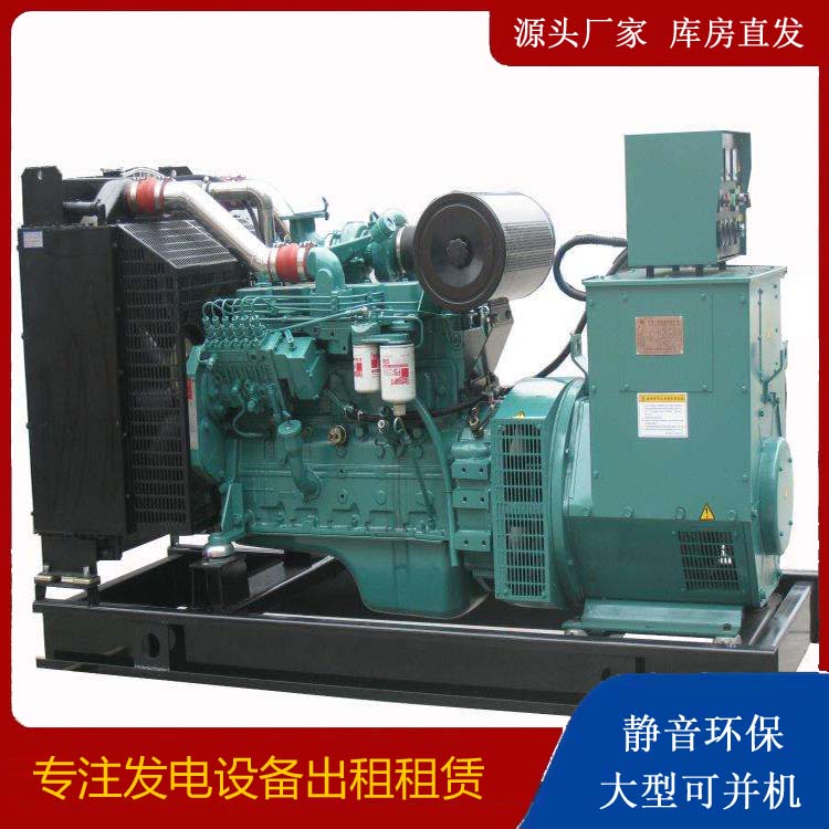 漳州出租发电机教您康明斯发电机怎样开启
