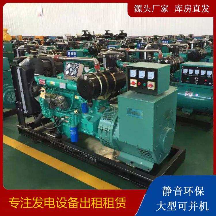 漳州租赁发电机的原理是什么