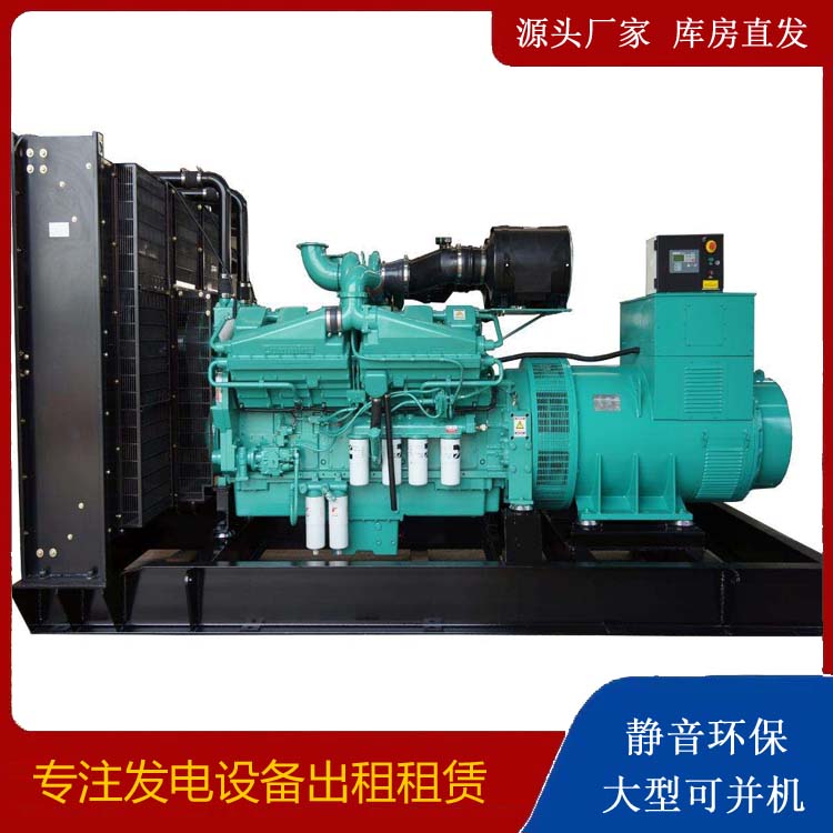 漳州租赁发电机 柴油发电机组备件的清洗方法