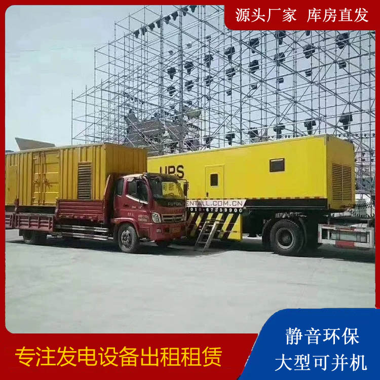 漳州有哪些常见的发电机组输出电压类型？